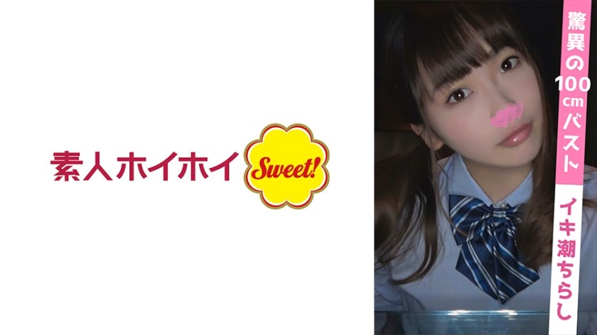 538SWEET-031 卡托西（19岁）