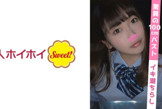 538SWEET-031 かとし(19)
