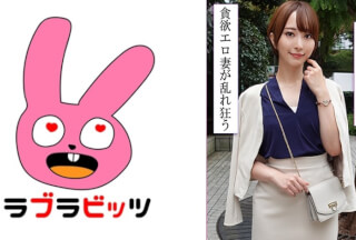 [モザイク破壊]770RABI-053 凛とした美人妻が内に秘めた性欲解放不倫で他人棒生ハメ中出し！