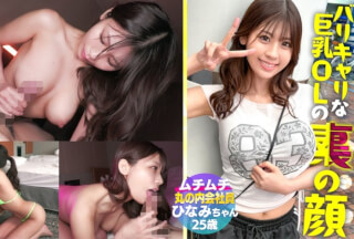 [4K]MAAN-1120 【Gカップ敏感娘】欲求不満なドMの性的欲求満たします♪足コキ→パイズリ→フェラの口内射精確定フルコースを堪能！電マを咥えて離さない驚異の膣圧！中イキの連続で痙攣が止まらない極上マ●コを休むまもなくハメ続けろッ！！【可憐な隣人】【ひなみ】