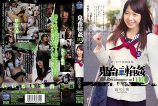 [モザイク破壊]SHKD-558 女子校生監禁凌辱 鬼畜輪姦113 鈴木心葉