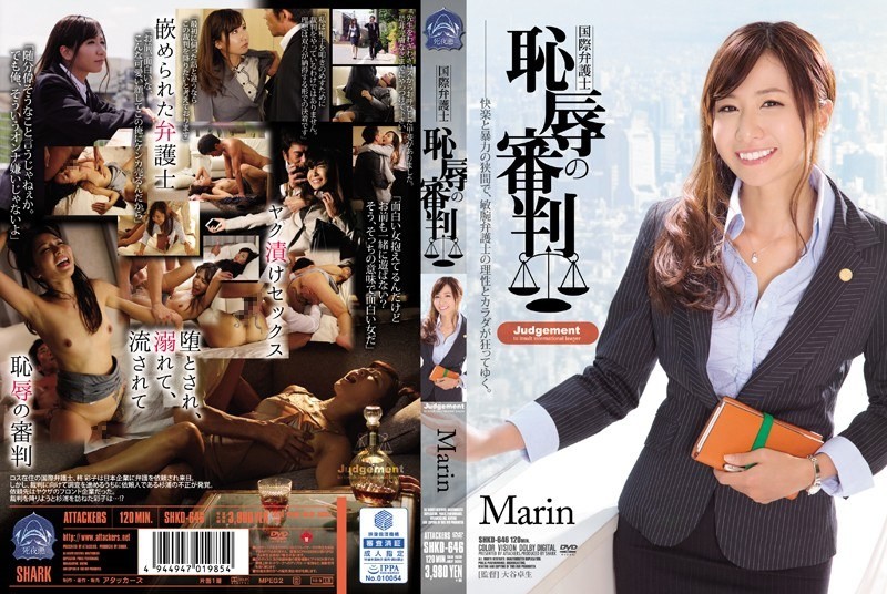 SHKD-646 Referee Of International Lawyers Shame Marin