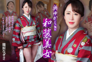 Caribbeancom 102125-001 A Modest Beauty In Japanese Clothing – She’ll Get Wet And Drive You Crazy –