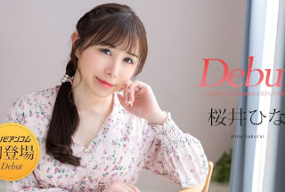 Caribbeancom 120525-001 Debut Vol. 103 ~A Mysterious Beauty With Hidden Erotic Potential~