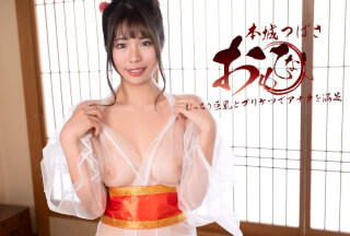 1Pondo 一本道 122925_001 デカパイと桃尻でおもてなし