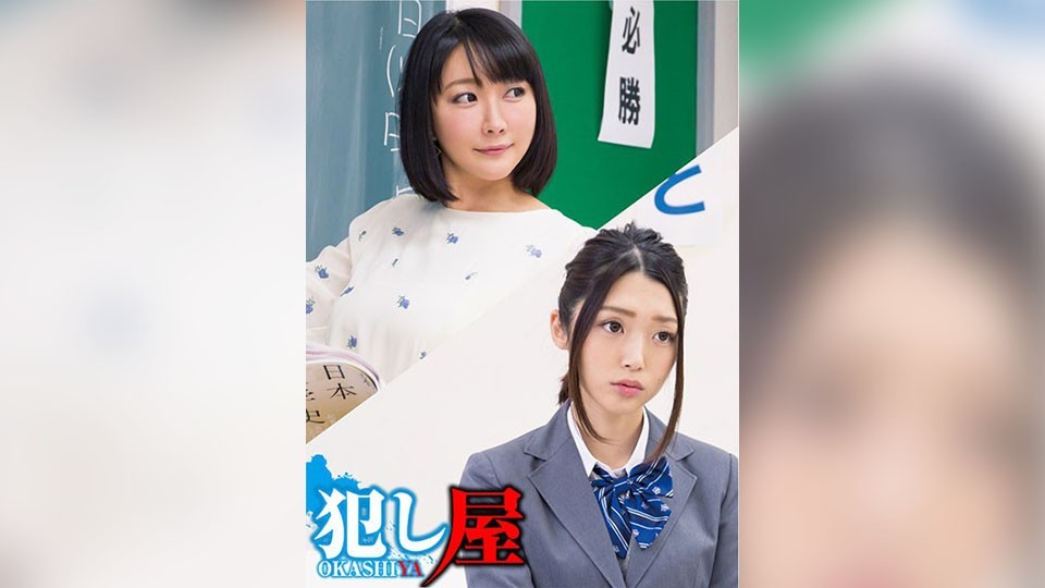 SVOKS-104 香苗和亚里沙老师