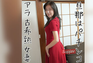 FC2PPV 4805935 【無修正ｘ個人撮影】70近い「アラ古希」熟女妻！昼間旦那はパチンコでいない…一人で寂しいから大胆不倫！古希の響きがエロくて自宅でコキコキしましたｗ