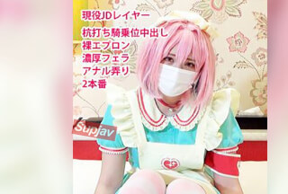 FC2PPV 4807889 [Uncensored/Limited Time Resale] Yume○ Riamu’s Massive Creampie 2 Scenes Will Make You Sick! Explosive Cowgirl Creampie & Massive Cumshots Deep In Her Naked Apron Vagina As Her Big Tits Shake!