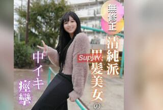 FC2PPV 4808856 3 Days! 70% Off! [First Shoot] A 18-Year-Old Who’s The Epitome Of A Real Amateur… This Innocent Girl Who Looks Like She Could Be On Nozaka Is Seduced By An Older Man’s Dick… She Was Shy At First, But Her Intense Thrusts Brought Her To Multiple Orgasms And Convulsions! A Beauty Who Reaches The Height Of Pleasure.