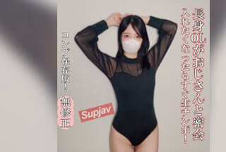 FC2PPV 4809945 ♡ Half Price Until 12/21 [Uncensored, Completely Amateur Raw Sex] A Cute, Well-Built D-Cup Beauty Gets Raw Sex! A Secret Rendezvous Between A Tall Office Lady And A Man Who’s 200% Sexy! When She Wants To Put It In, She’ll Put Her Raw Dick Right Away!