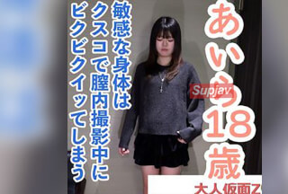 FC2PPV 4810298 [Amateur First Shoot] Aira (18) 174cm, 53kg, With A Super Model-Like Figure. Her Hyper-Sensitive Body Clitoris Is Stimulated During Vaginal Filming. He Gets Carried Away And Even Does Anal Penetration Atm.