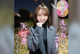 FC2PPV 4811501 3日間！70OFF！【初撮り】【作jyo濃厚】来ましたSSS級。美しくさに理由はいらない。見る者を引き寄せる20歳の美貌を解禁！！