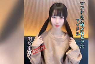 FC2PPV 4819263 ※本日限り【初】フォロワー１万人超えの駆け出しアイドルめいちゃん。圧倒的可愛さを誇るピンク担当の彼女を孕ませ無〇/.可販売…