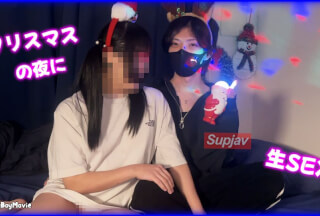 FC2PPV 4819559 Exciting Raw Sex On Christmas Eve! A Slender Handsome Man Has Sex With A Woman! He Ejaculates A Huge Amount Of Semen! [cen]
