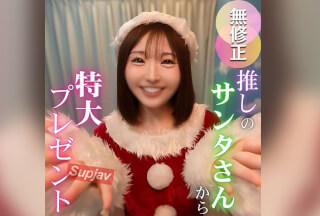 FC2PPV 4820319 [The Final Masterpiece Of 2025] Overwhelming Popularity. An Unwavering Goddess. A Merry Christmas Present From The Ultimate Santa, Madoka-Chan [4 Hours And 25 Minutes Including Bonus Content]