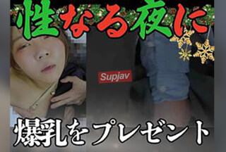 FC2PPV 4820489 [Public Voyeurism/Big-Breasted Santa’s Moans] A One-Shoulder, Busty Beauty In A Sash-Clad Sash Shows Off Her Breasts, Rubs Them, And Slides Her Panties Aside For Fingering, Making Her Moan Loudly In This Special. [cen]