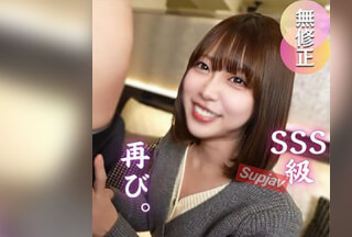 FC2PPV 4821448 3日間！50OFF！【削jyo濃厚】公開できなくなる前に公開！！美とエロの最強ポテンシャル。滅多にお目にかかれない超貴重映像。終始エロ過ぎます。。。