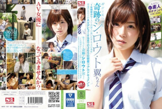 [モザイク破壊]AVOP-232 1年間掛かりでAV出演を口説いたキ・セ・キの逸材 普通の女の子がAVデビューするまでの365日密着リアルドキュメント