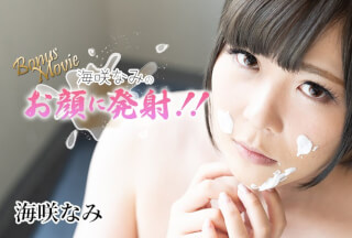 HEYZO 3701 Shooting On Nami Misaki’s Face!! – Nami Misaki