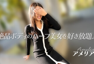 HEYZO 3740 Do As You Please With This Beautiful Half-Japanese Woman With A Stunning Body! – Amelia