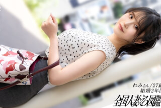 [无码破解]336KNB-389 [喜欢乳头和阴蒂的单纯女人] 我唤醒了一位性冷淡的家庭主妇沉睡的性欲，结果她还没反应过来就疯狂高潮了，哈哈！她扭动着性感的蜜桃臀，在激烈的性爱中呻吟！地点：埼玉县所泽市西所泽站