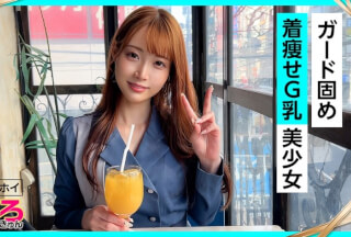 [モザイク破壊]420ERK-092 ゆあちゃん(26) 素人ホイホイ・えろきゅん・素人・美少女・清楚・巨乳・パイパン・コスプレ・ハメ撮り・ドキュメンタリー