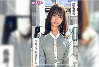 420HOI-378 那津美(20)素人ホイホイZ・素人・ドキュメンタリー・ハメ撮り・美少女・清楚・長身・スレンダー・くびれ・潮吹き・顔射
