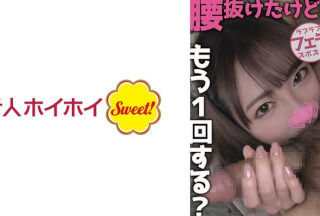 538SWEET-099 ぐみちゃん(19)