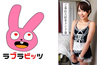 [Reducing Mosaic]770RABI-054 A Beautiful Wife In A Maid Costume Licking Her Whole Body, Even The Balls, To Release Her Desires In Adultery!