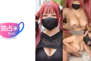 DOCS-115 [Big-Boobed, Introverted Girl Is The Sexiest!] A Landmine-Type Busty Girl With A Deep Desire For Sex! She Plays With Dicks In Every Part Of Her Body! [Shion (25)]