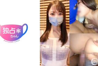 DOCS-116 [Synchronized Sex With A Ginza Beauty!] Her God-Like Vaginal Jerking Is Amazing! Premature Ejaculation Is Defeated In This Extremely Erotic Copulation! [Serina]