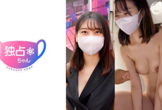 [モザイク破壊]DOCS-118 【これで彼氏ナシ！？】超性欲の褐色スレンダー！責められ好きは実は責め好き！【しゅうか(23)】
