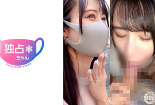 DOCS-119 【スレンダーなのに超名器！？】こんな膣圧でもレスになる旦那マジ！？おしとやか妻の課外奉仕活動！【りさ】