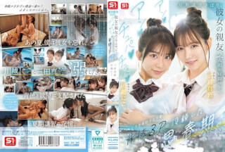 [中国語字幕]SNOS-022 夏期講習さぼり、彼女の親友2人組と昼間っからアンアンチュパチュパペニスとろけるような背徳3Pに没頭した思春期。