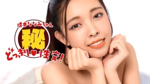 010826_001-1pon.jpg