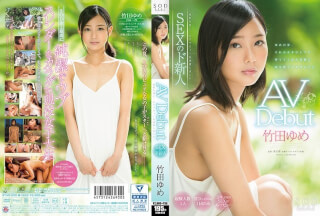 [Reducing Mosaic]STAR-828 Yume Takeda AV Debut