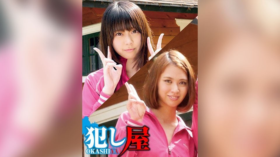 SVOKS-133 麻里奈 & 沙耶香