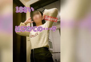 FC2PPV 4826873 [18-Year-Old’s First Time…♡] Determined To Escape From Constraints Review Bonus Included