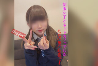 FC2PPV 4829160 せーふく女子とのただのエーンだけどネカフェでこっそりやるのがたまらない/締まり良すぎ＆こっそり中出し【前編】 [有]