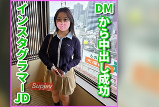 FC2PPV 4830115 [一発撮り]初撮影！インスタで見つけた上京したての女子大生にダメ元でDMしたらアポトリ成功！ホテルに連れ込み口車に乗せて最後は中出しまで出来ました！(SNN-51)