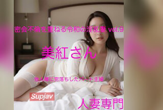 FC2PPV 4836609 Creampie Adultery Sex Vol. 43: Maya, Desires Uncovered And Loved Together [New Release Instant Buy Campaign / Special Review Bonus] [cen]