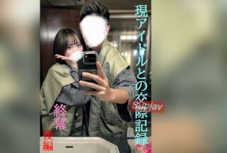 FC2PPV 4837094 ★本物保証★独占公開★アイドルグループの1人と性交渉第２弾最終章後編/１泊お泊り旅行で５発/中出し＆アナル調教/永久保存版弾 [有]