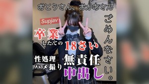 FC2PPV-4839349.jpg