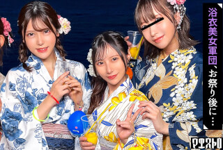 [モザイク破壊]VRNC-070 ナンパDe宅飲み！浴衣美女の可愛らしさに興奮した男達は生チン中出しSEXとヤりたい放題！？【るる/ゆい/あかり/ひなこ】Ver.あかり＆ひなこ