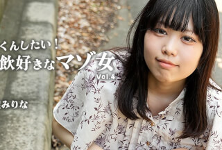 HEYZO 3768 I Want To Swallow It! A Cum-Dking Masochist Vol. 4 – Mirina Nozomi