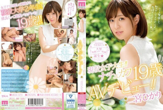 [无码破解]MIDE-573 活力四射的女大学生！天生丽质的19岁AV出道！二宫光