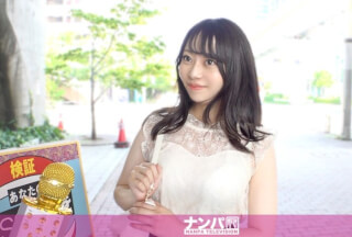 [モザイク破壊]200GANA-3322 【お台場ナンパ】性感帯聞いたらまさかの中派即答ww 取れ高狙いかと思ったらガチだったw マジ軟派、初撮。 2253