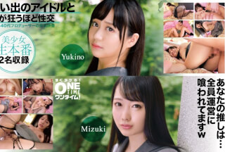 [Reducing Mosaic]393OTIM-617 Sex With A Memorable Idol: So Much It Drives You Crazy Yukino, Mizuki