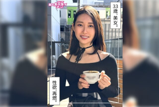420HOI-381 ミコ(33)素人ホイホイZ・素人・ドキュメンタリー・ハメ撮り・お姉さん・スレンダー・長身・くびれ・オナニー・電マ・顔射