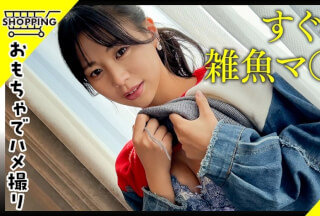 420HPT-039 Iroha (24)